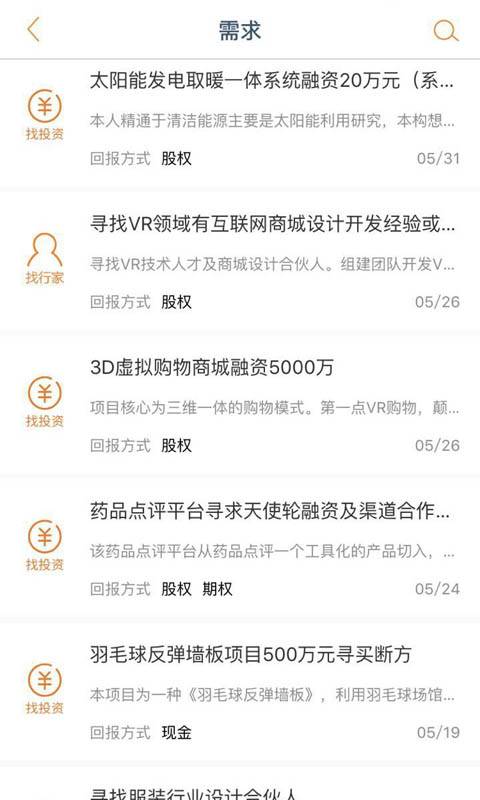 微秘app_微秘app官方正版_微秘app官网下载手机版