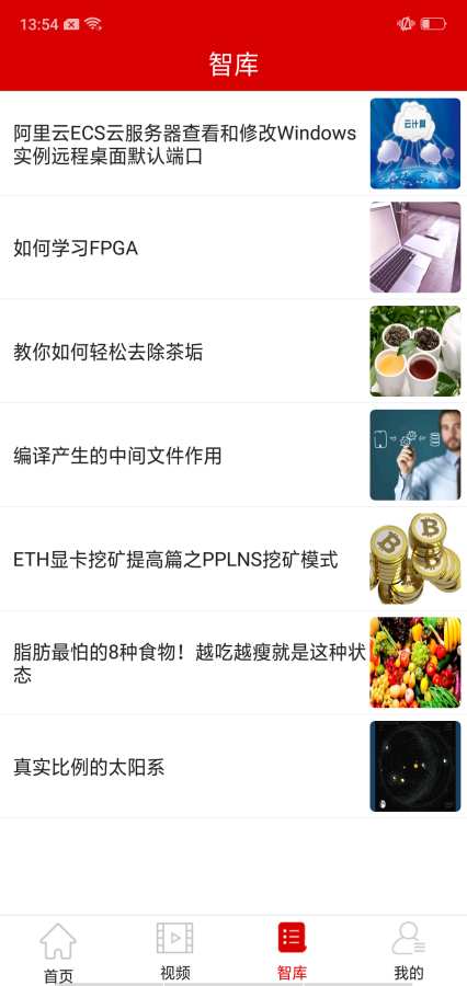我的关注下载_我的关注下载最新官方版 V1.0.8.2下载 _我的关注下载iOS游戏下载
