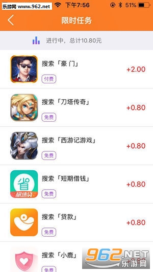 天天试玩赚钱软件_天天试玩赚钱软件积分版_天天试玩赚钱软件官方版