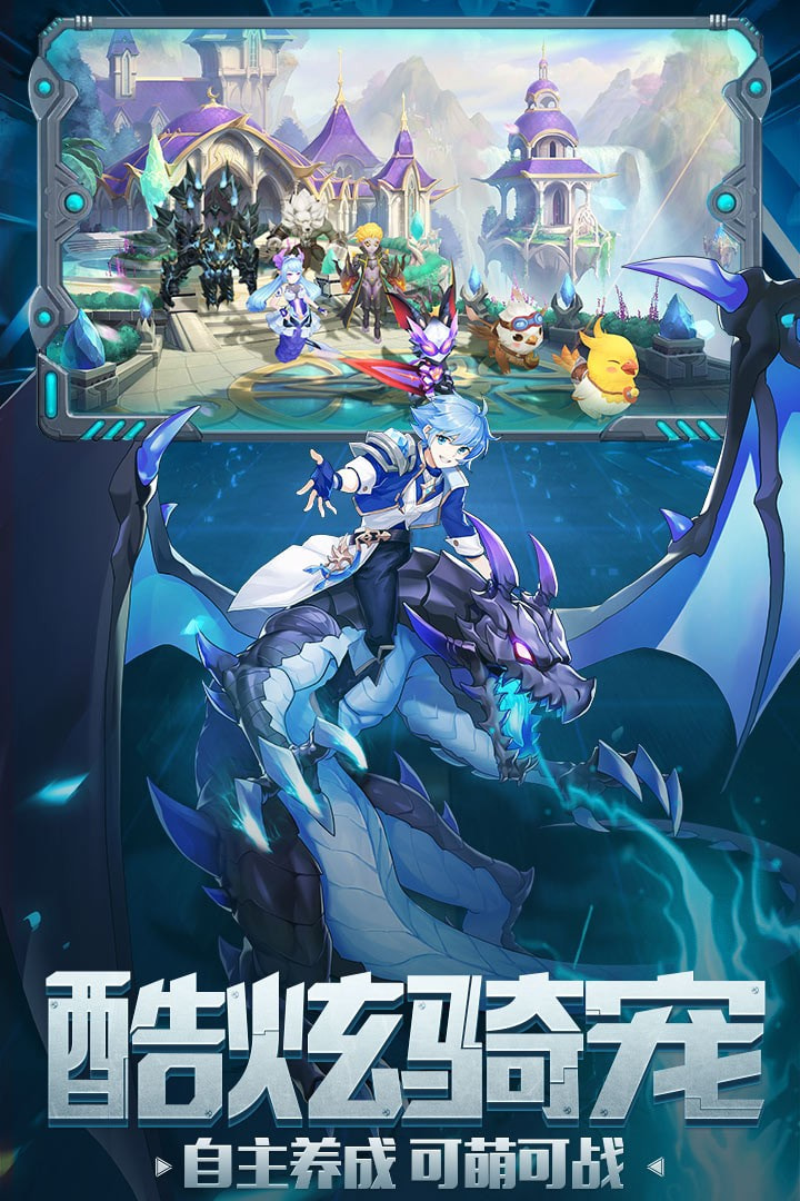 契约轮回手游下载-契约轮回九游服下载 v1.17.0