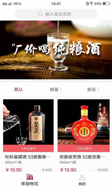 酒圣下载_酒圣下载下载_酒圣下载下载