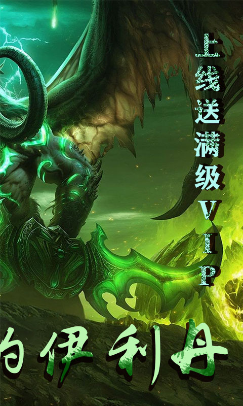 武圣变态版下载_武圣变态版下载安卓版_武圣变态版下载手机游戏下载