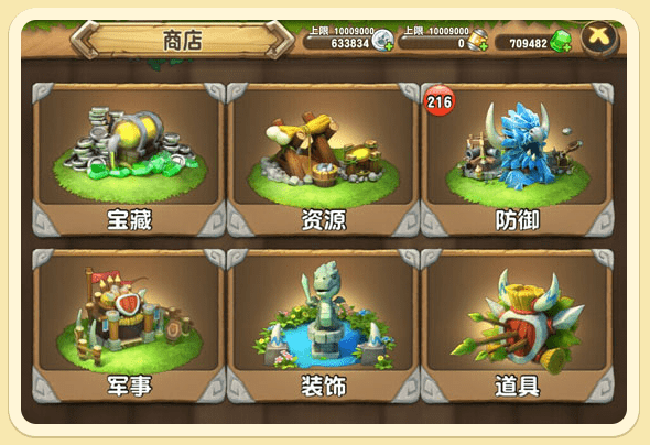 网易迷你侏罗纪手游下载