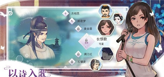 阳春艺曲歌曲安卓升级版-阳春艺曲歌曲全解锁版下载 v1.0