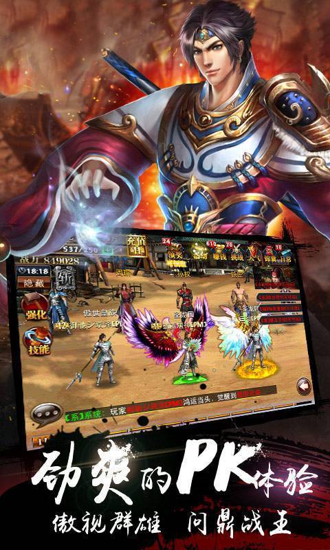 真三国快打新app手机app ）_真三国快打新app手机appv3.70