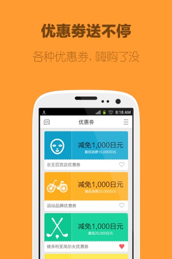 喵游app_喵游app下载_喵游app安卓手机版免费下载