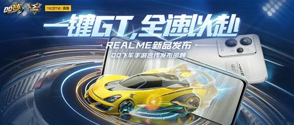 QQ飞车手游真我战神GT改装攻略 真我战神GT改装加点推荐路线[多图]图片1