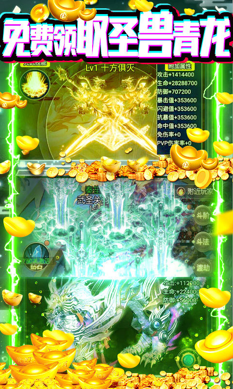 九曲封神送无限充值_九曲封神送无限充值公益服_变态版九曲封神送无限充值无限元宝服_九曲封神送无限充值官网