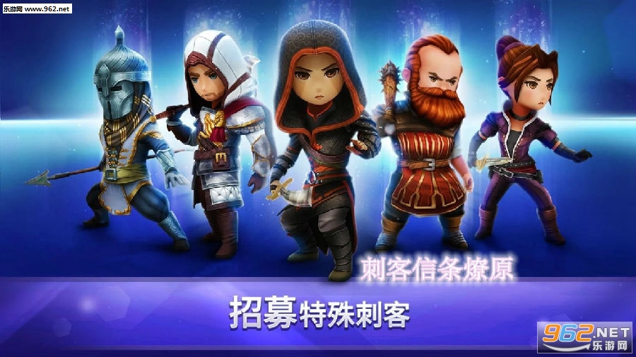 刺客信条燎原最新无敌破解版
