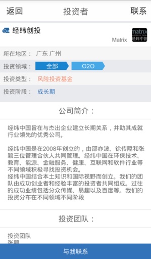 新事业app_新事业appios版下载_新事业app中文版下载