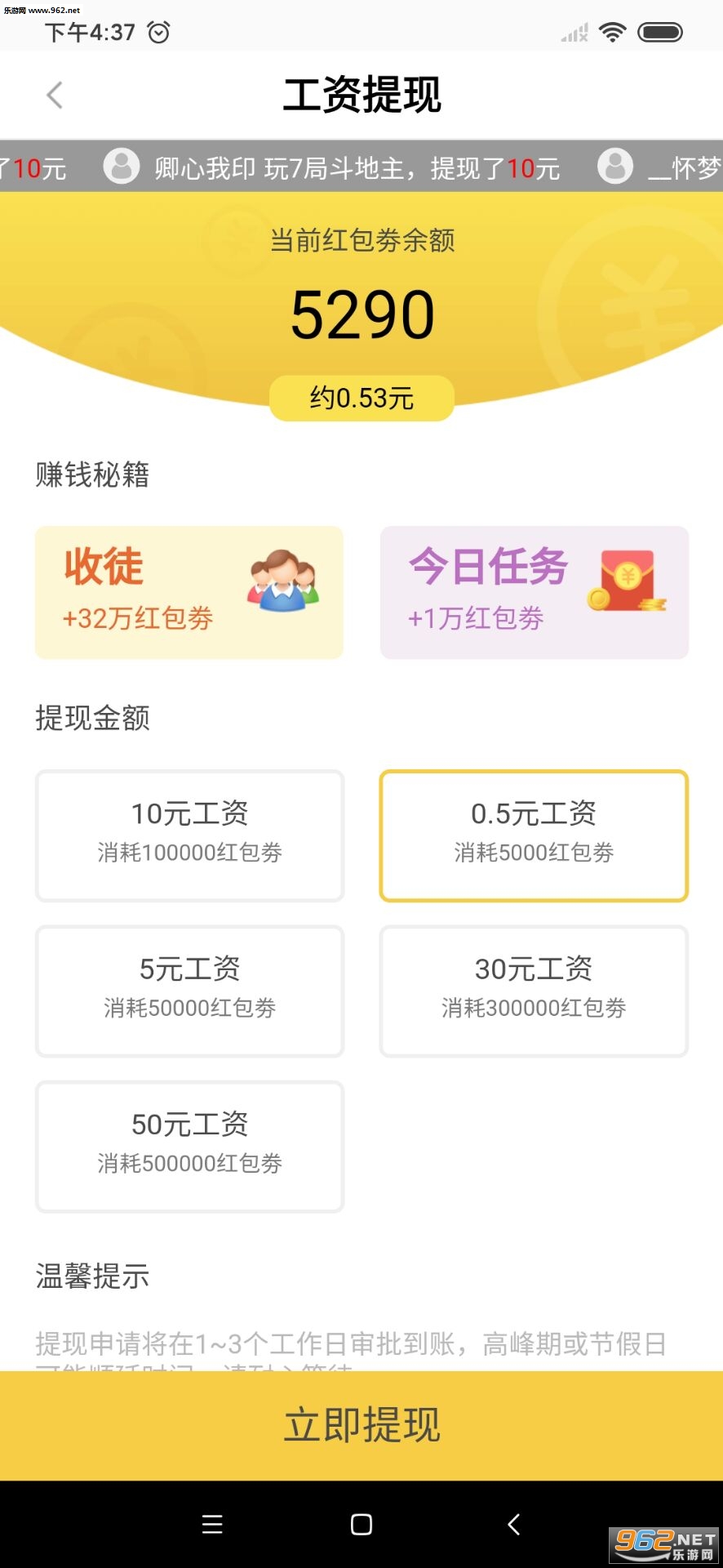 旺旺斗地主下载手机版_旺旺斗地主下载手机版官方版_旺旺斗地主下载手机版app下载