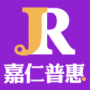 嘉仁普惠 嘉仁普惠