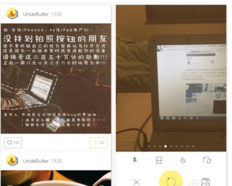 黄油相机下载