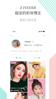 斩颜app下载_斩颜app下载安卓版下载V1.0_斩颜app下载攻略