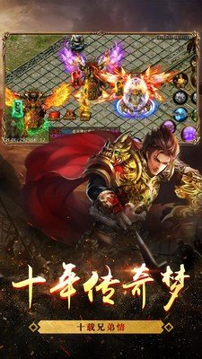 天子剑征战沙场下载_天子剑征战沙场官网版下载v1.75