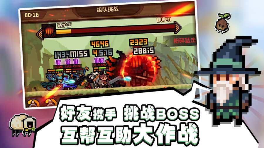 马赛克英雄app_马赛克英雄安卓版app_马赛克英雄 2.2手机版免费app