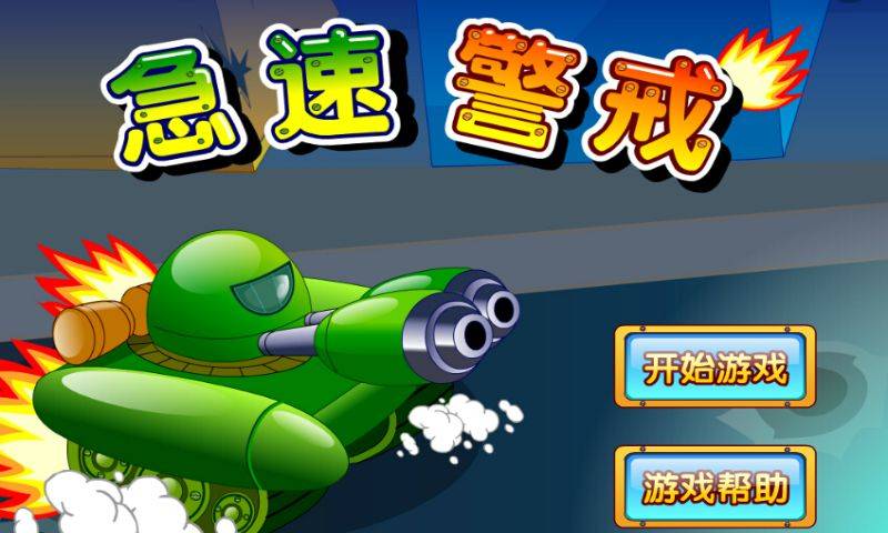 趣学堡app_趣学堡app安卓手机版免费下载_趣学堡app手机游戏下载