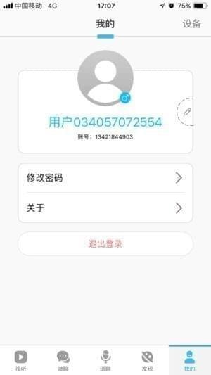 伴儿乐app