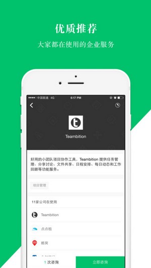 小荷尖下载