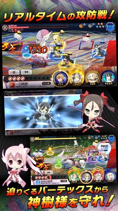 結城友奈は勇者である 花結いのきらめきapp_結城友奈は勇者である 花結いのきらめきapp官方版