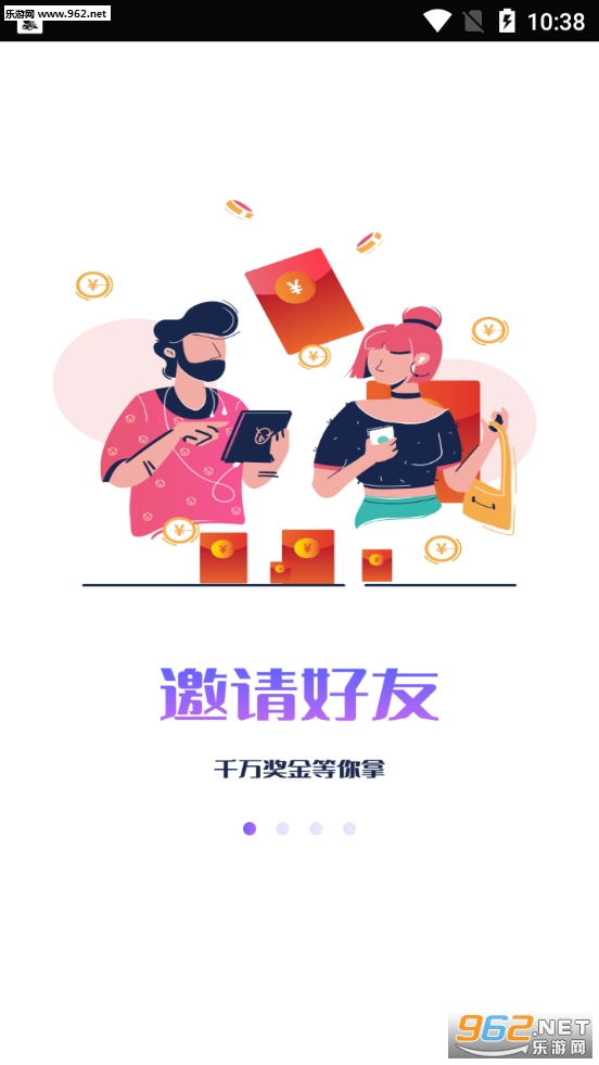 快乐玩游戏平台下载_快乐玩游戏平台下载电脑版下载_快乐玩游戏平台下载下载