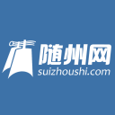 随州网 随州网