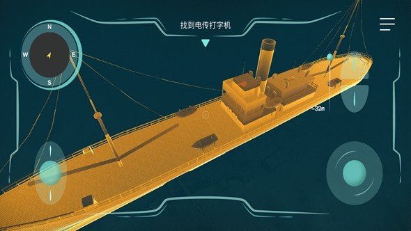 历史潜游下载_历史潜游手机app红包版v1.0