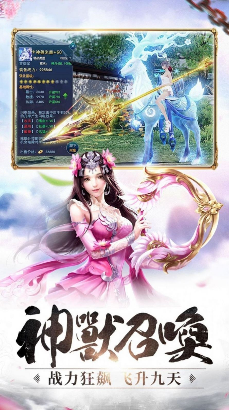 李凡穿越到修仙世界三年一直养鱼养鸡游戏-李凡穿越到修仙世界三年一直养鱼养鸡安卓版下载 v1.0.1