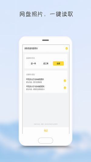 拾相