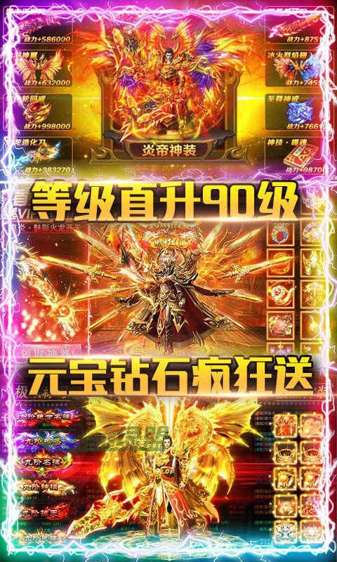 苍龙单机红包版