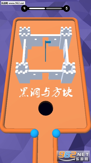 黑洞与方块安卓版