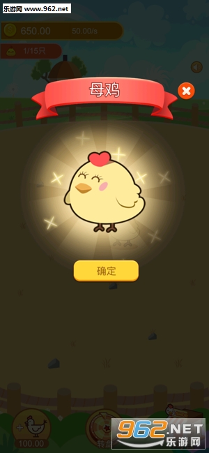 疯狂养鸡场养鸡领红包_疯狂养鸡场养鸡领红包下载_疯狂养鸡场养鸡领红包iOS游戏下载