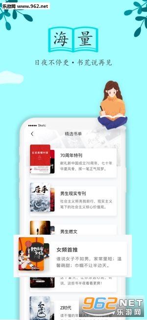 琦尚家书阅读赚钱可_琦尚家书阅读赚钱可电脑版下载_琦尚家书阅读赚钱可官方版