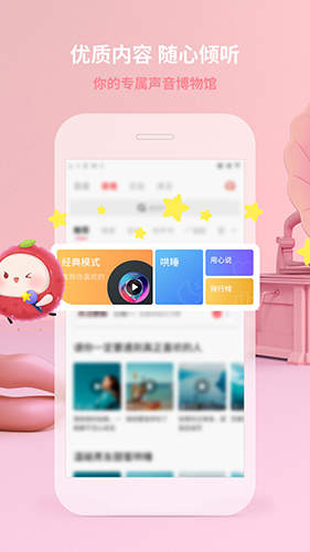 荔枝app下载