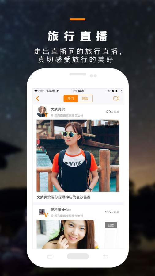 一道走app