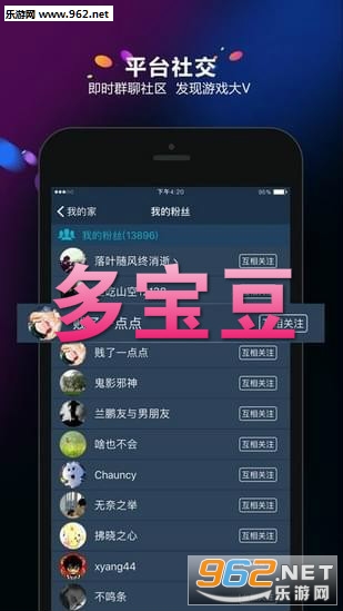 多宝豆项目app