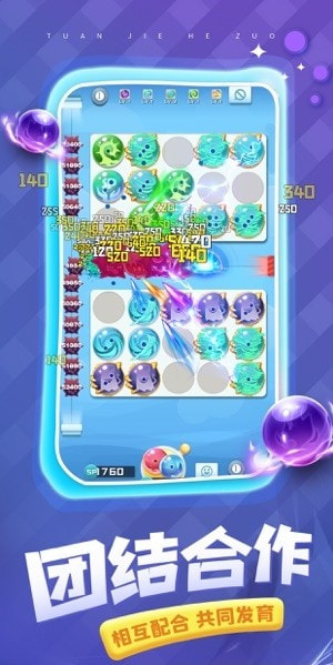 球球英雄星空点升级版-球球英雄星空点手机版下载 v1.5.4