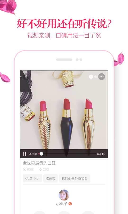 小美纪app_小美纪app手机版安卓_小美纪app手机版安卓