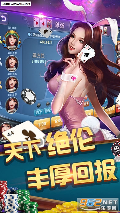 女娲娱乐城苹果手机版_女娲娱乐城苹果手机版电脑版下载_女娲娱乐城苹果手机版app下载