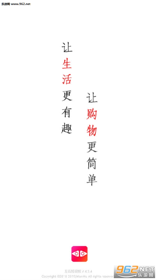 左右短视频邀请码