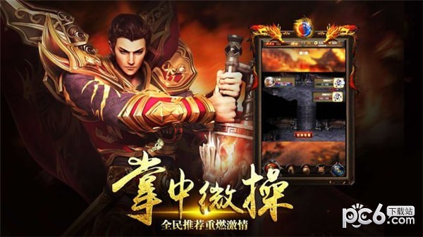 沙皇屠龙