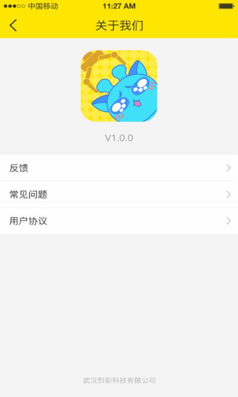 一起抓娃娃app_一起抓娃娃app安卓版下载_一起抓娃娃app安卓版