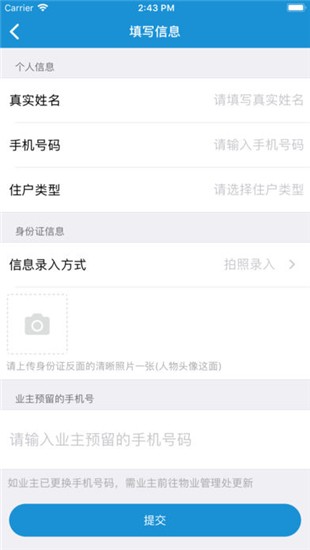 宝诚通