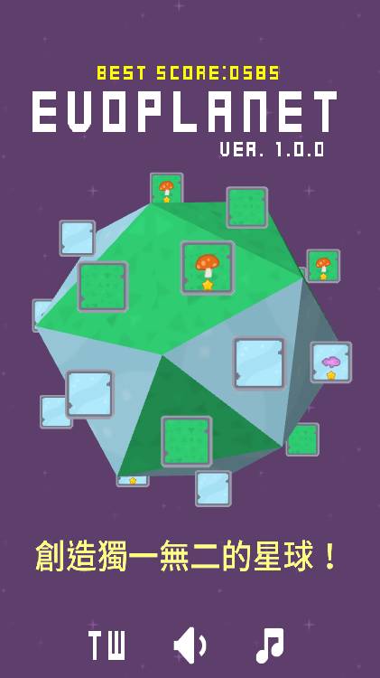 进化星球app_进化星球app中文版_进化星球app破解版下载