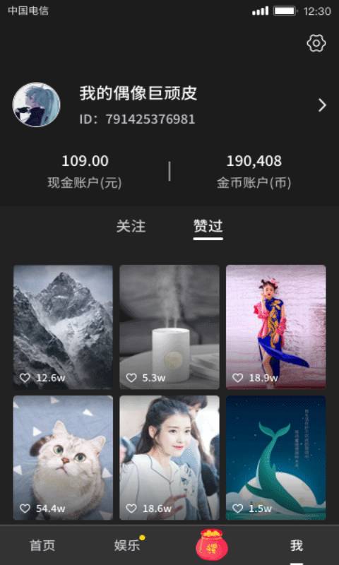 高手短视频app_高手短视频appapp下载_高手短视频app中文版下载