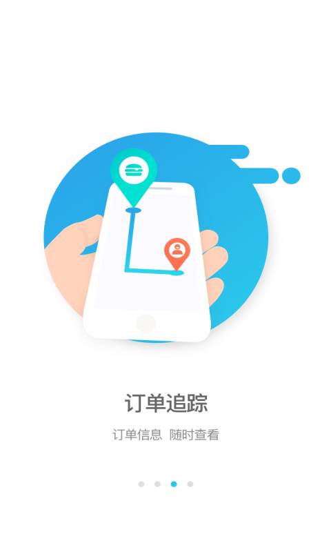 逐趣校园下载_逐趣校园下载安卓版下载_逐趣校园下载破解版下载