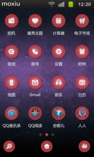 英雄联盟主题桌面app