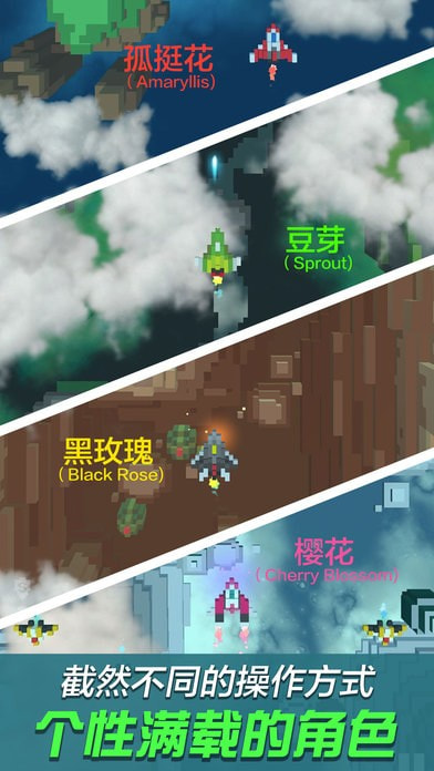 像素飞机大战升级版-像素飞机大战最新版下载 v2.0.17