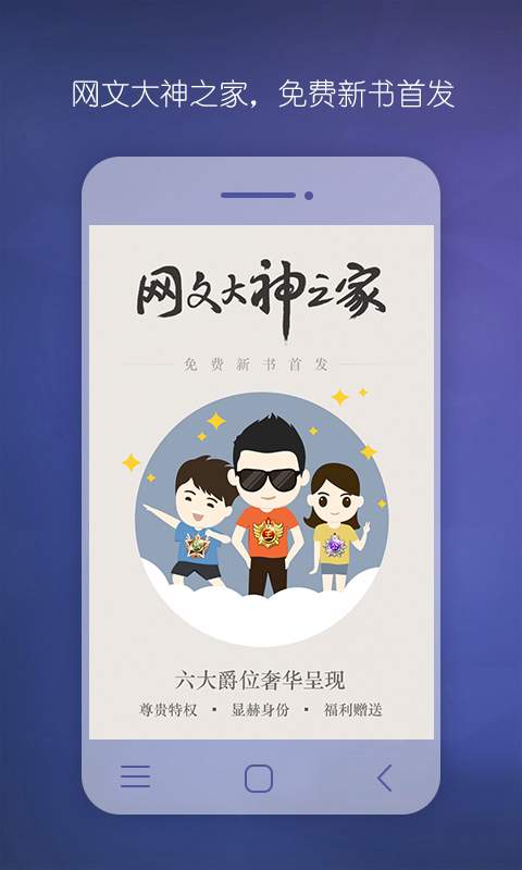 偶家社区app