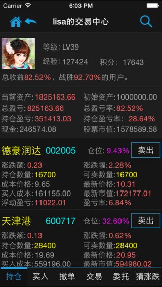 牛股宝股票通